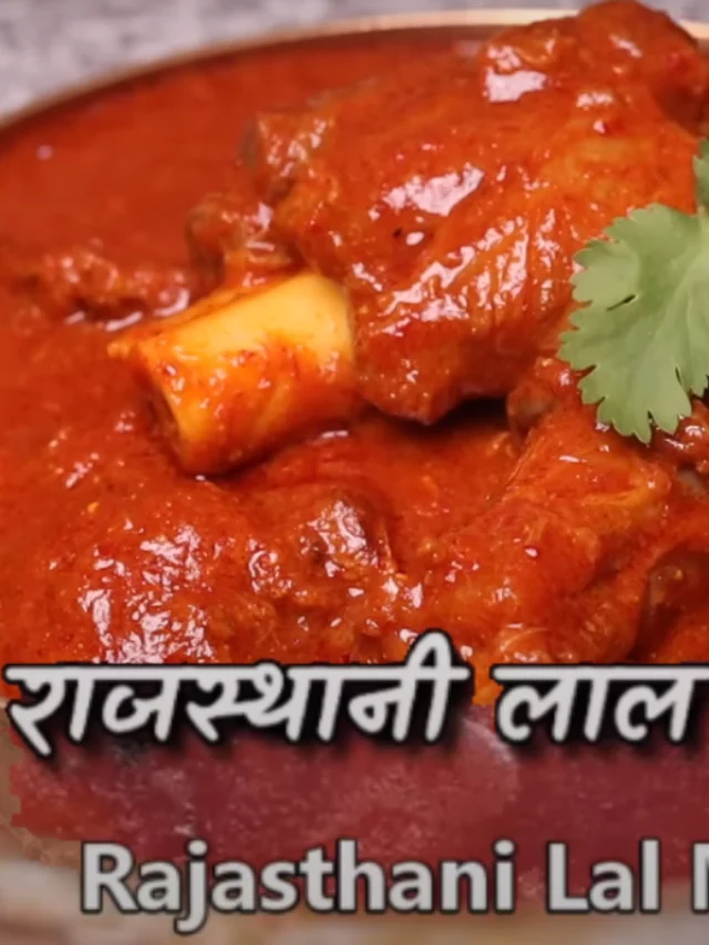 Laal Maas Recipe